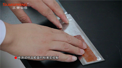 新能源材料剥离强度测试仪测试要求在包装检测行业中的应用(图1)