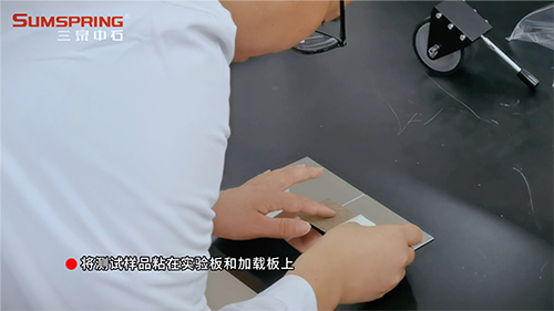 样品准备与安装
