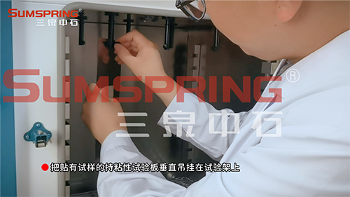 悬挂实验版