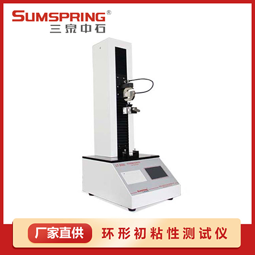 标签环形初粘性测试仪的展示图