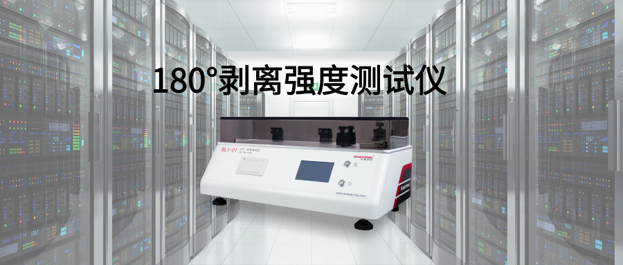 软包剥离强度不合格？90%工厂通用原因+全套落地解决方案(图1)